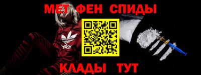 мяу мяу мука Изобильный