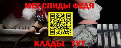 МДМА Ипатово