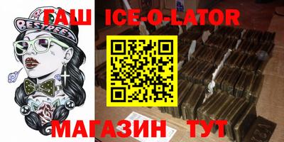 синтетический гашиш Ирбит