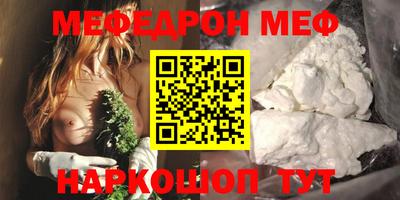 МДМА Ипатово