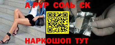 синтетический гашиш Ирбит