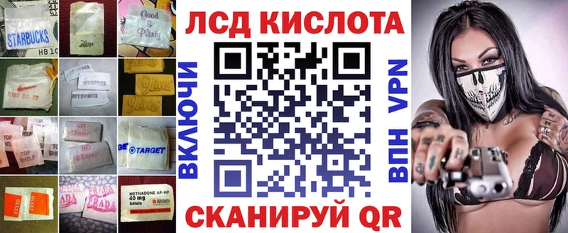 ЛСД экстази кислота  что такое наркотик  Ульяновск 