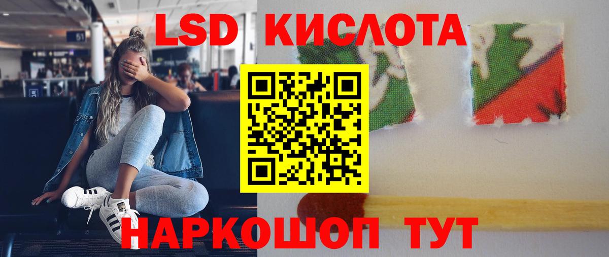 Ульяновск  Лсд 25 экстази кислота  ЛСД экстази ecstasy  Вход с VPN 