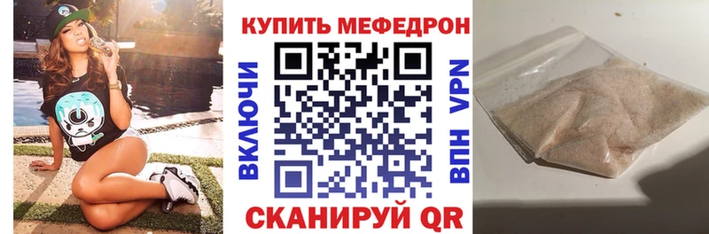 Мефедрон mephedrone  Ульяновск 