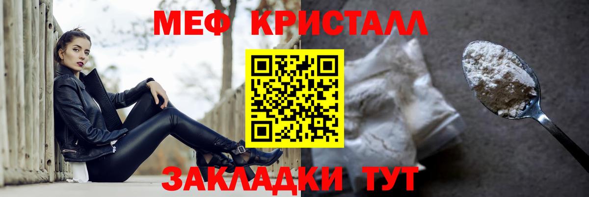Мефедрон мука Ульяновск