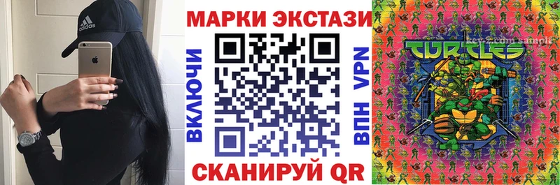 Марки NBOMe 1,5мг Ульяновск