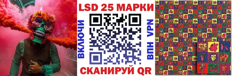 Марки NBOMe 1,8мг продажа наркотиков мега маркетплейс Ульяновск