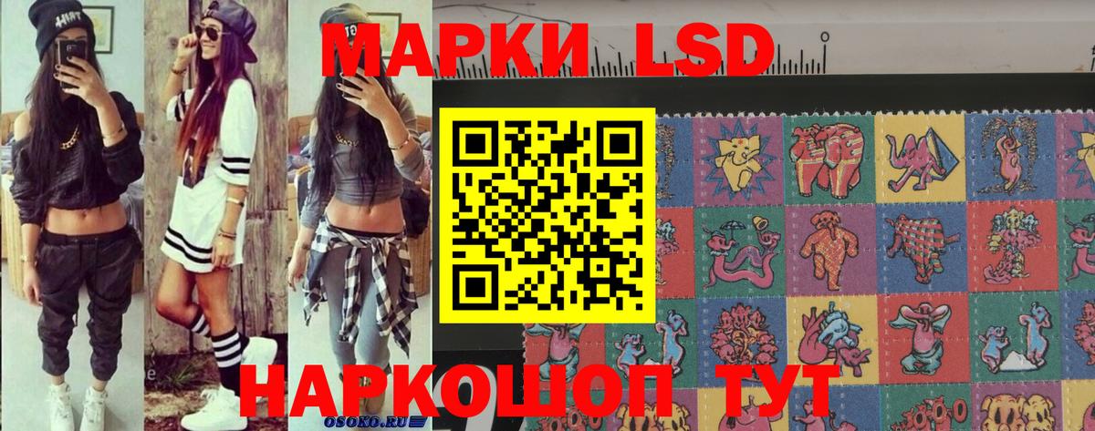 Марки NBOMe 1500мкг Ульяновск