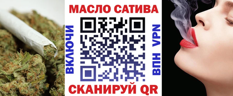 дарнет шоп  Ульяновск  Дистиллят ТГК Wax 