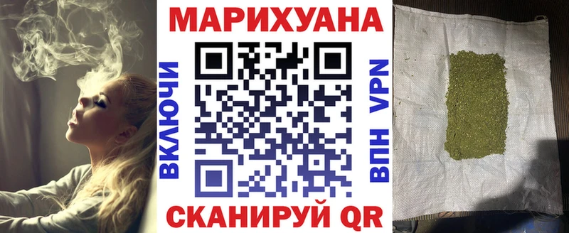 Канабис THC 21%  что такое наркотик  Ульяновск 