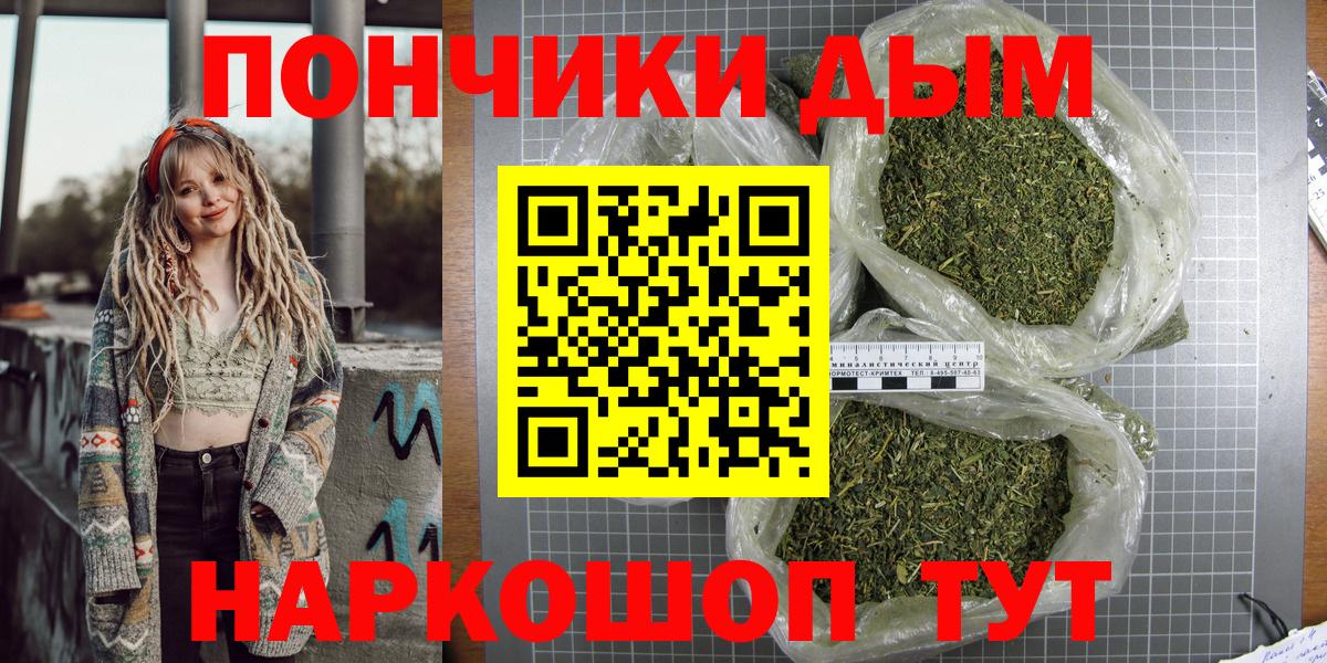Ульяновск  Марихуана индика  Вход с VPN  МАРИХУАНА MAZAR 